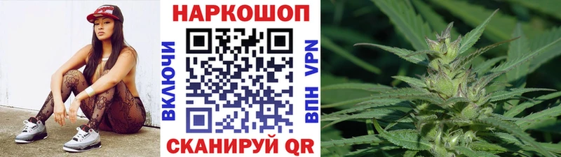 Купить наркотики Остров A-PVP  blacksprut ONION  ГАШИШ  Бошки Шишки  НБОМе  КОКАИН  МЕФ 