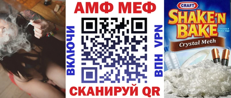 АМФ 97%  магазин продажи   Остров 