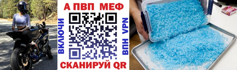 Альфа ПВП СК КРИС Остров