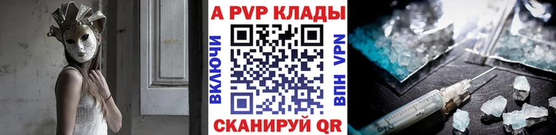 Альфа ПВП Соль  блэк спрут рабочий сайт  Остров  сайты даркнета формула  где найти  