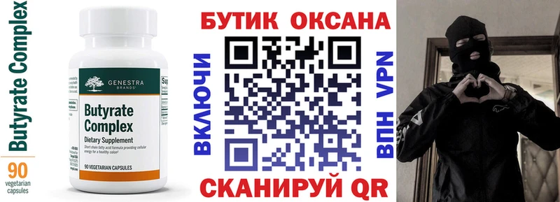 наркотики  Остров  МЕГА ссылка  БУТИРАТ оксана 