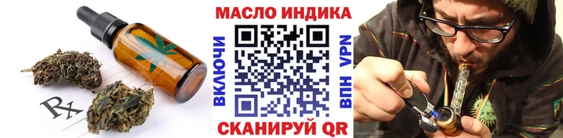 omg ссылка  Остров  Печенье с ТГК марихуана 