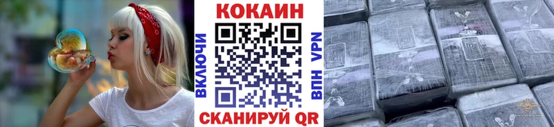 где купить наркоту  Остров  КОКАИН 97% 