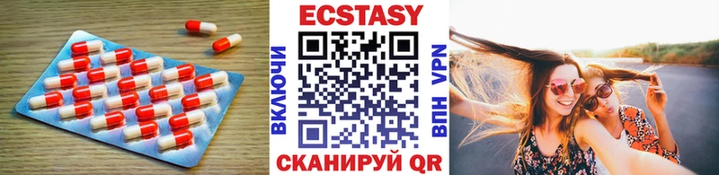 сайты даркнета наркотические препараты  Остров  Экстази MDMA 