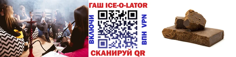 ГАШ Premium  Остров 