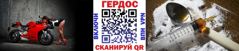 Героин белый  Остров 