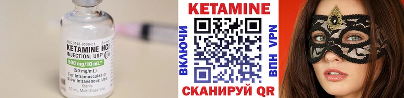 ссылка на мегу ONION  Остров  даркнет официальный сайт  Кетамин ketamine 