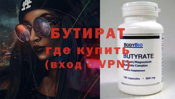 гашиш Нязепетровск