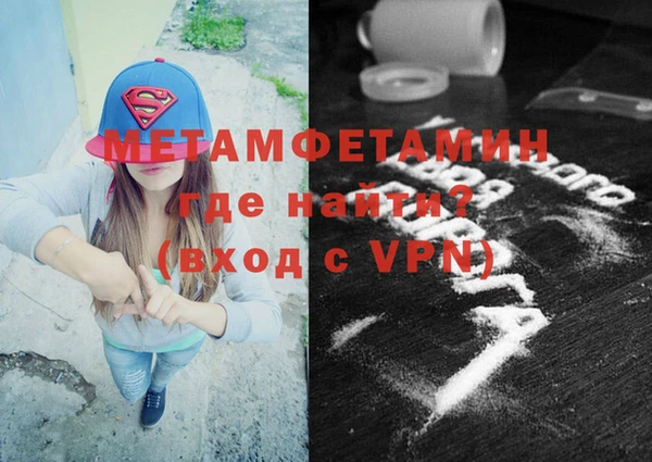 гашиш Нязепетровск