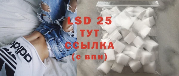 мяу мяу кристалл Нягань