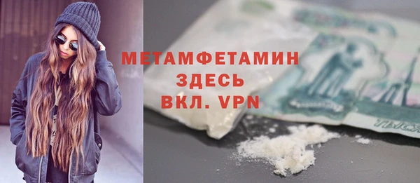 гашиш Нязепетровск