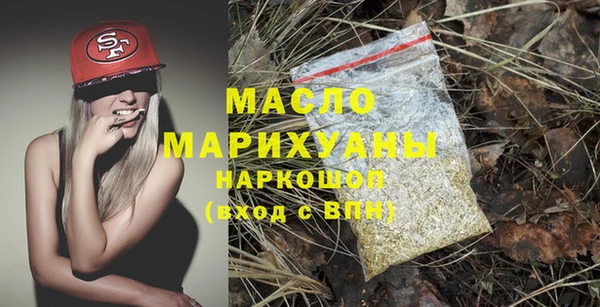 мяу мяу кристалл Нягань