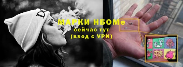 мяу мяу кристалл Нягань