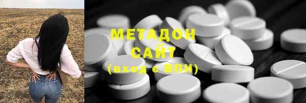 мяу мяу кристалл Болохово