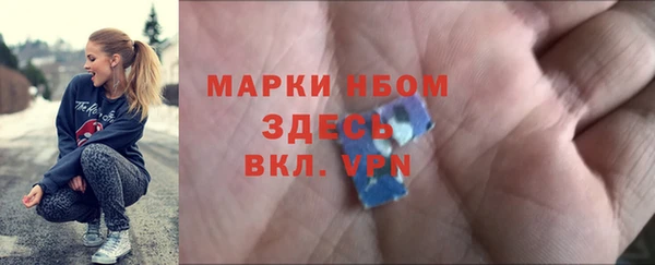 мяу мяу кристалл Нягань