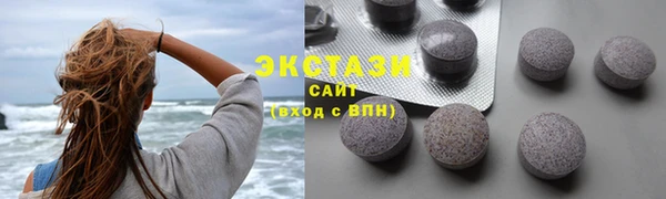 мяу мяу кристалл Нягань