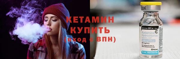 дистиллят марихуана Болотное
