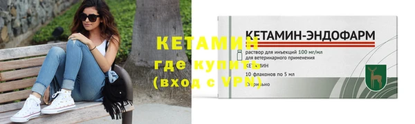 мяу мяу кристалл Нягань