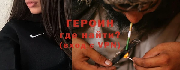 дистиллят марихуана Новокубанск
