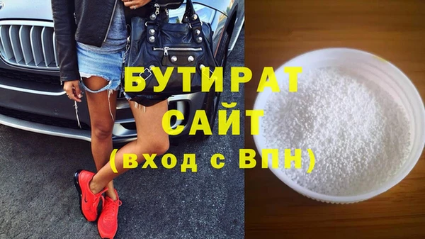 мяу мяу кристалл Нягань