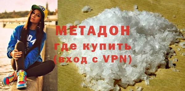 мяу мяу кристалл Нягань