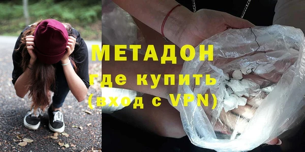 мяу мяу кристалл Нягань