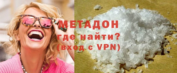 каннабис Новозыбков