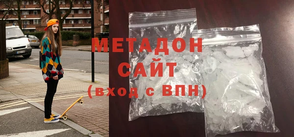 мяу мяу кристалл Нягань