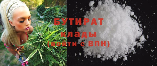 мяу мяу кристалл Нягань