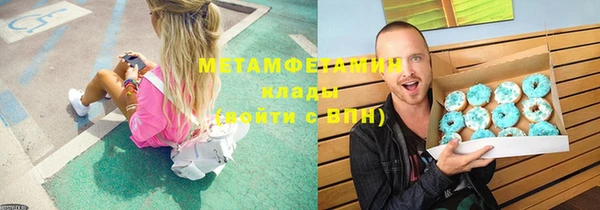 jwh Новодвинск