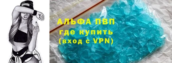 мяу мяу кристалл Нягань