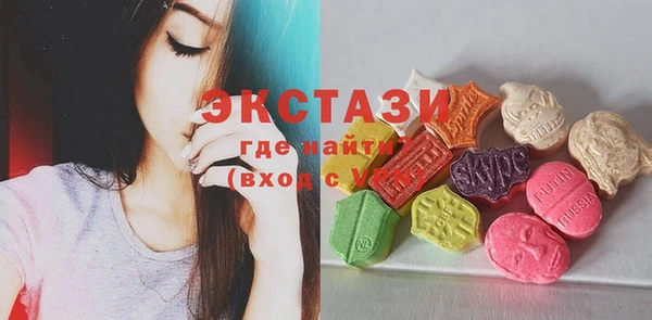 мяу мяу кристалл Нягань