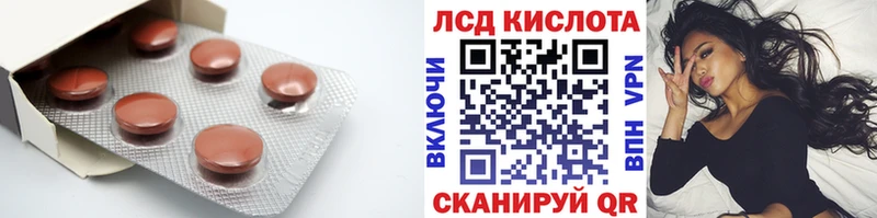 МЕГА как зайти  Остров  Лсд 25 экстази кислота 