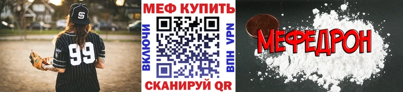 Мефедрон мука  Остров 