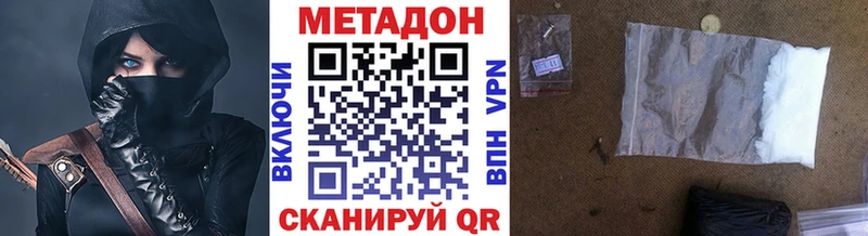 darknet наркотические препараты  omg   Остров  Метадон белоснежный 