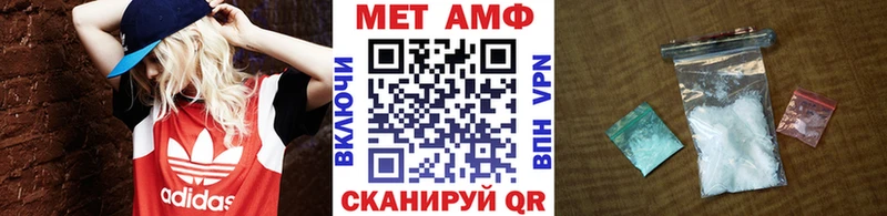 купить наркотики цена  Остров  Метамфетамин пудра 