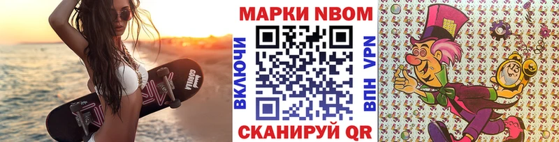 хочу Остров Наркотические марки 1500мкг